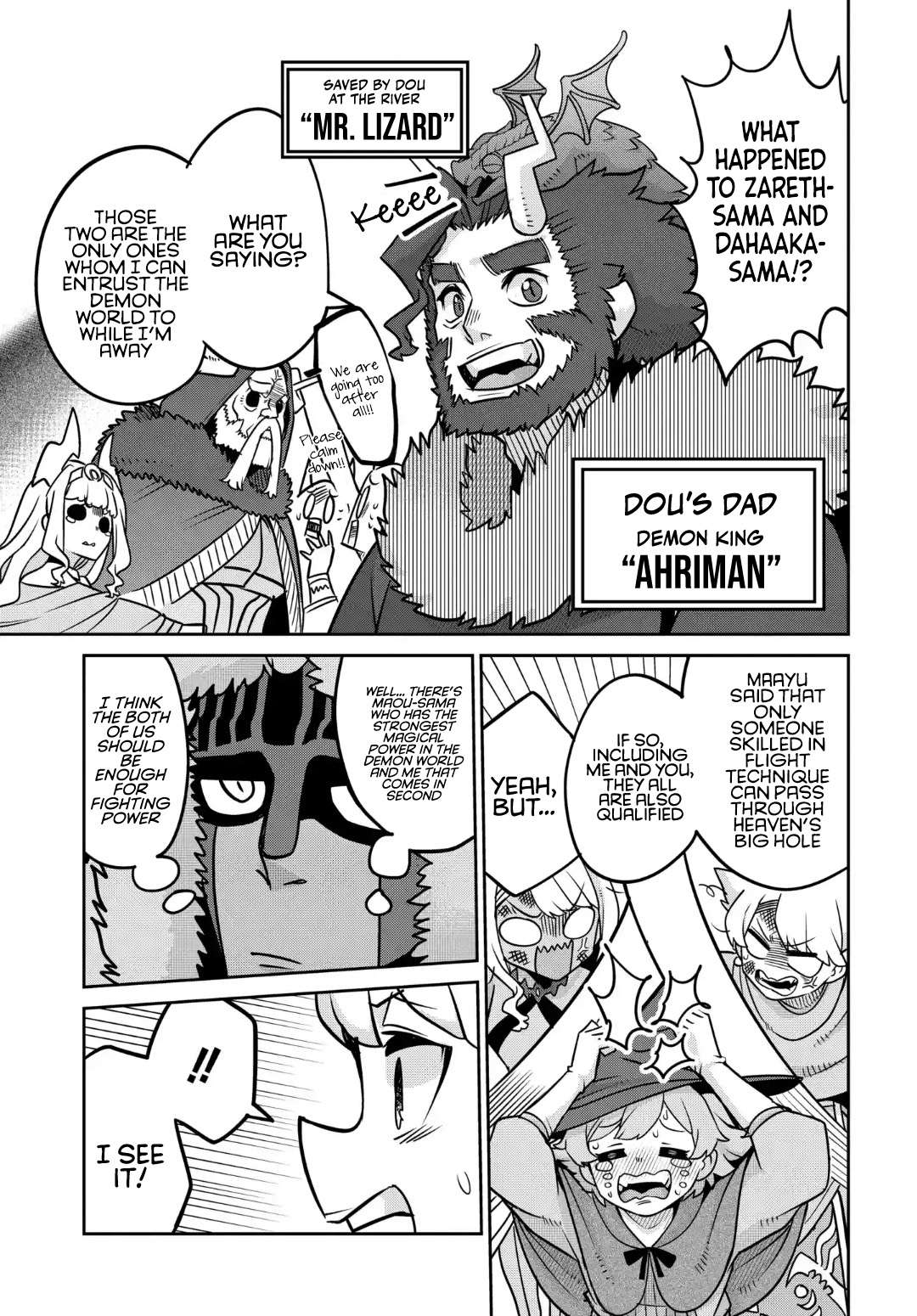 The Demon King’s Daughter Is Too Kind - chapter 32 - #6