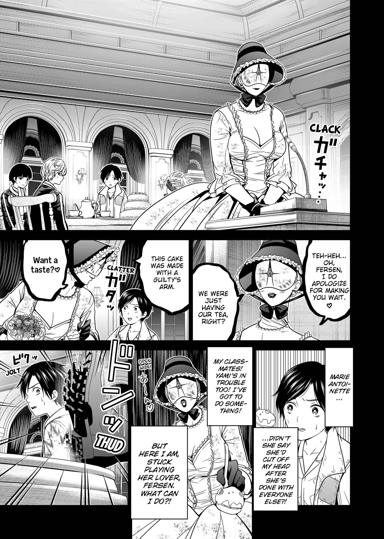 The Depths of Tokyo - chapter 17 - #3