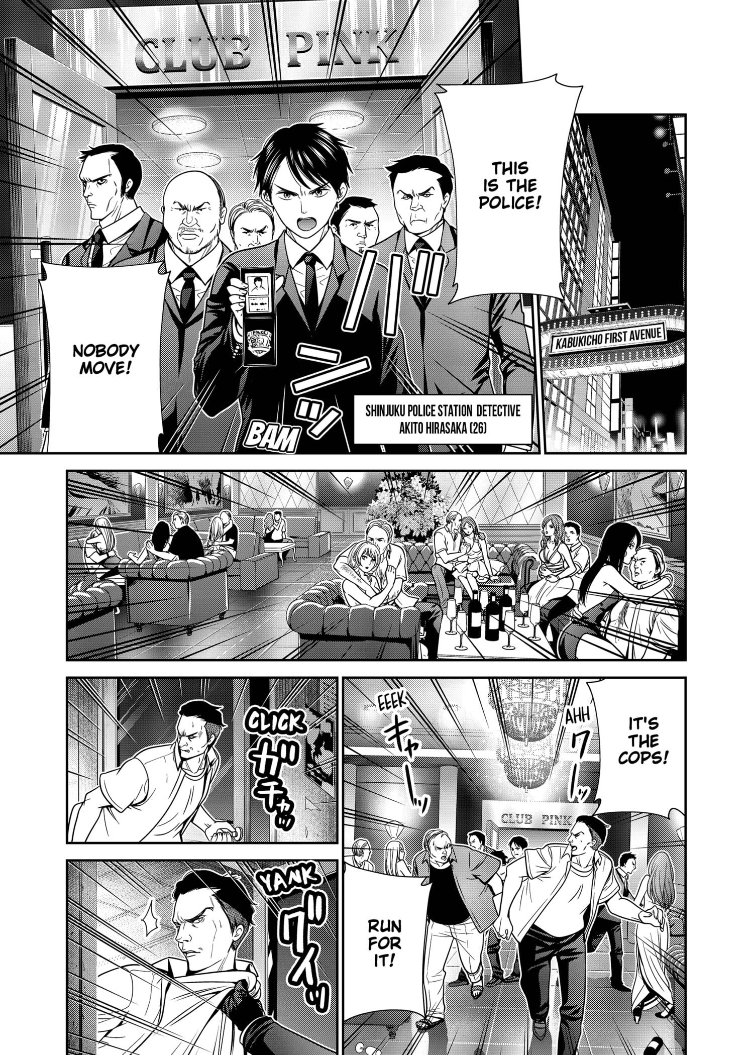 The Depths of Tokyo - chapter 27 - #3