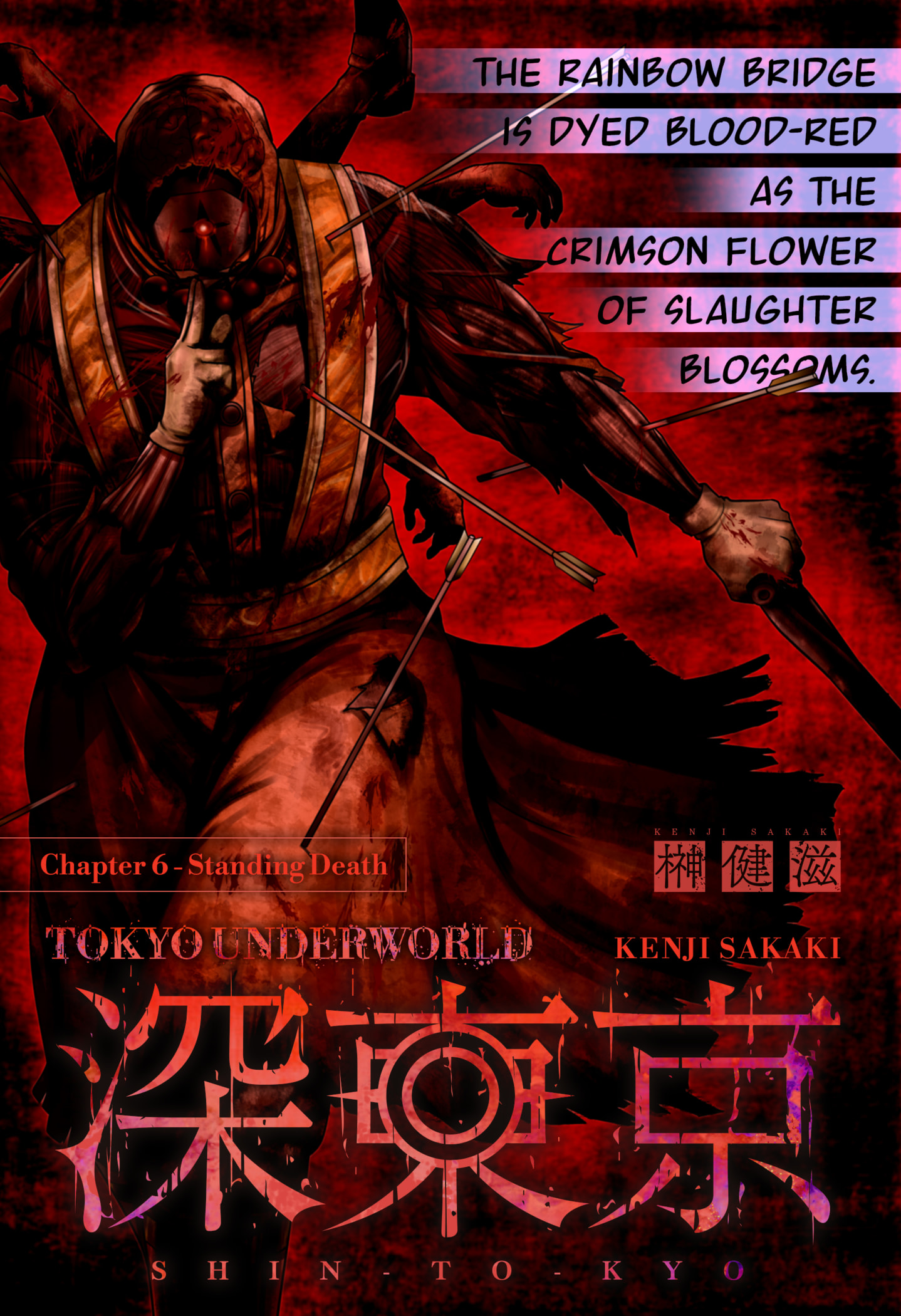 The Depths of Tokyo - chapter 6 - #1