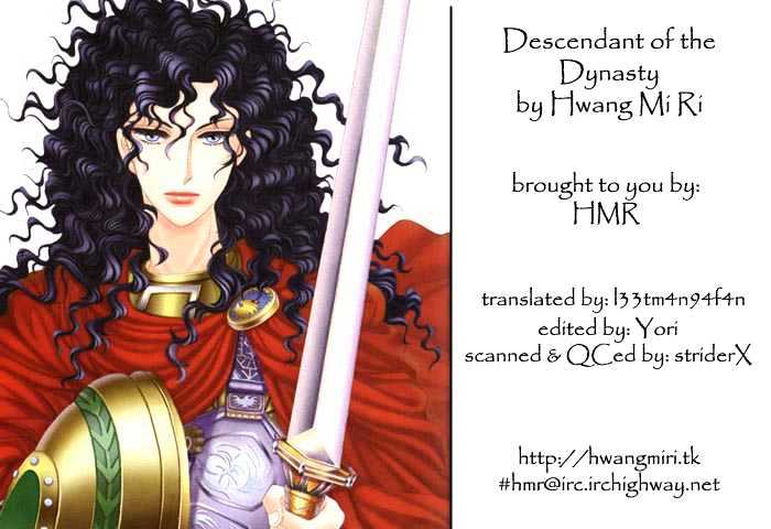 The Descendant of the Dynasty - chapter 14 - #2