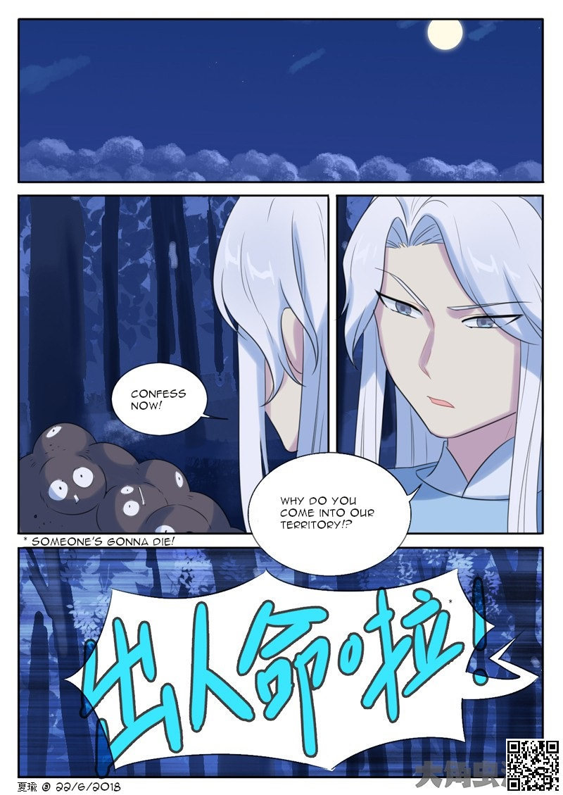 The Devil's Cure - chapter 15 - #5