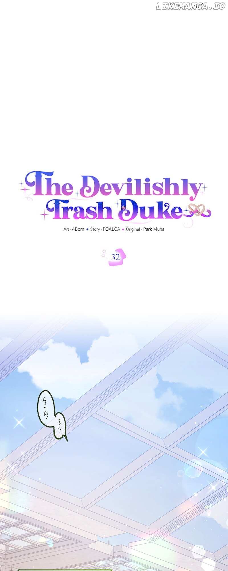 The Devilishly Trash Duke - chapter 32 - #2