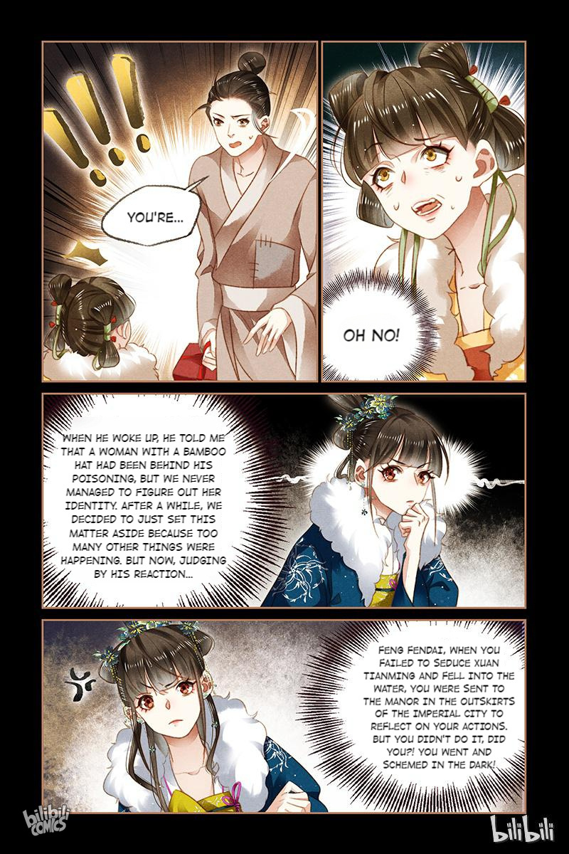 The Divine Physician - chapter 113 - #5