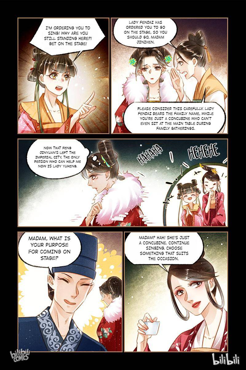 The Divine Physician - chapter 116 - #5