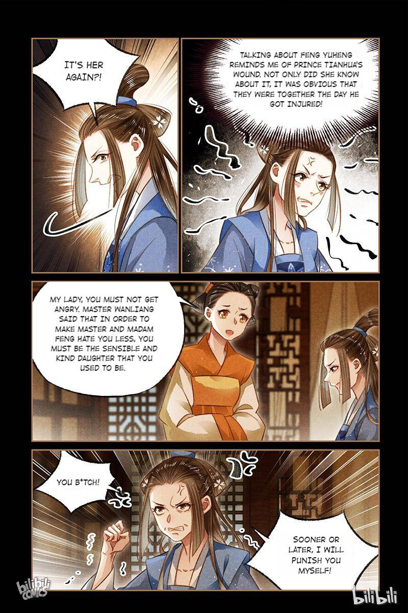 The Divine Physician - chapter 117 - #3