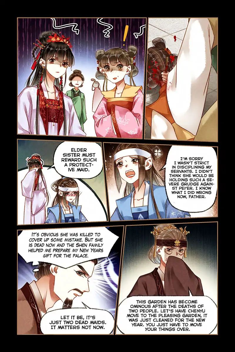 The Divine Physician - chapter 185 - #5