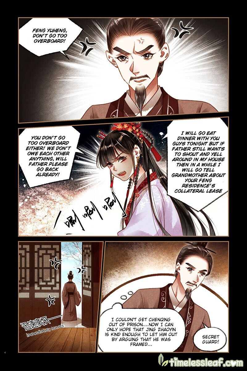 The Divine Physician - chapter 187.5 - #3