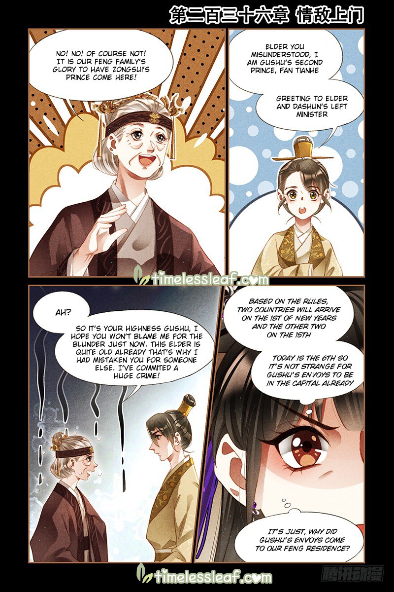 The Divine Physician - chapter 236 - #1