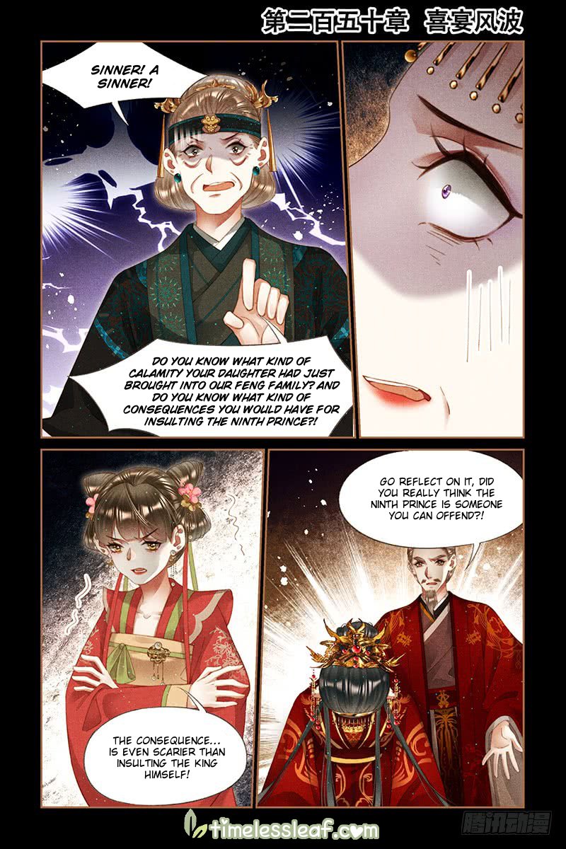 The Divine Physician - chapter 250 - #1