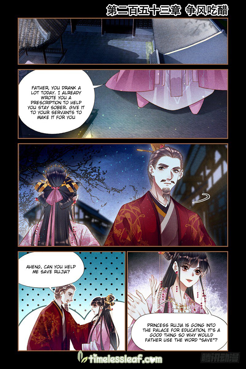 The Divine Physician - chapter 253 - #1