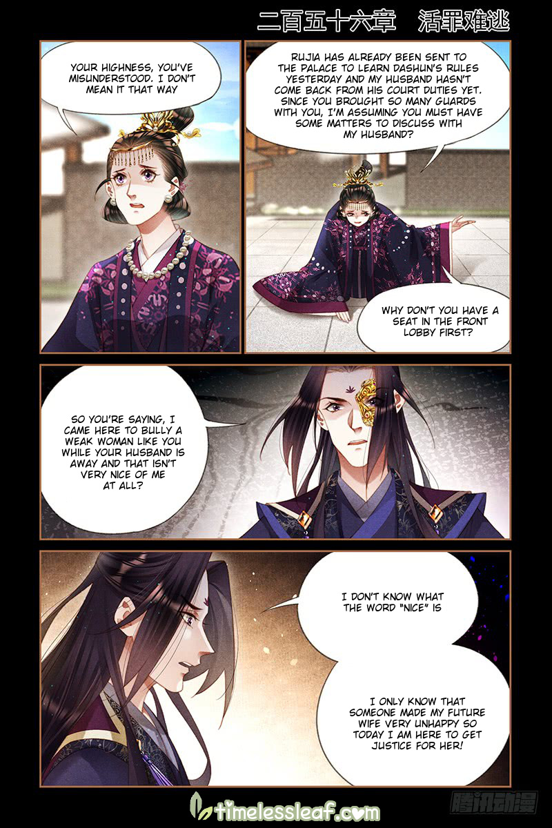 The Divine Physician - chapter 256 - #1