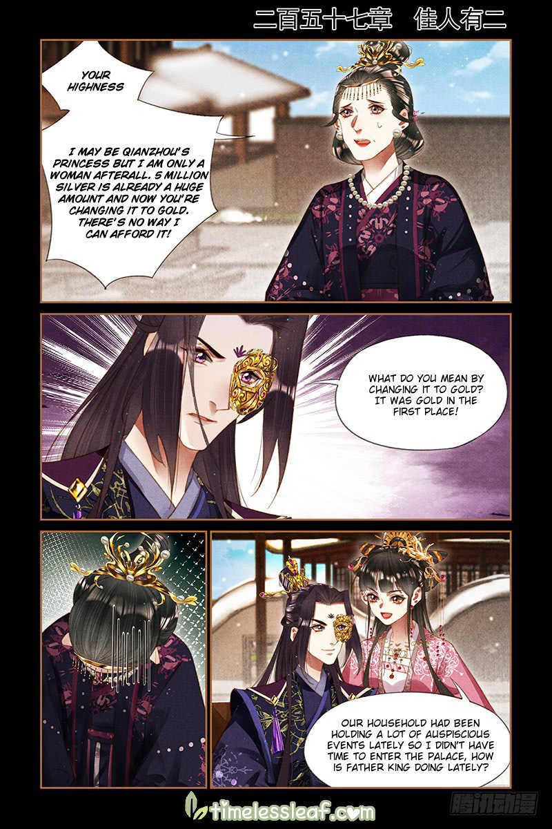 The Divine Physician - chapter 257 - #1