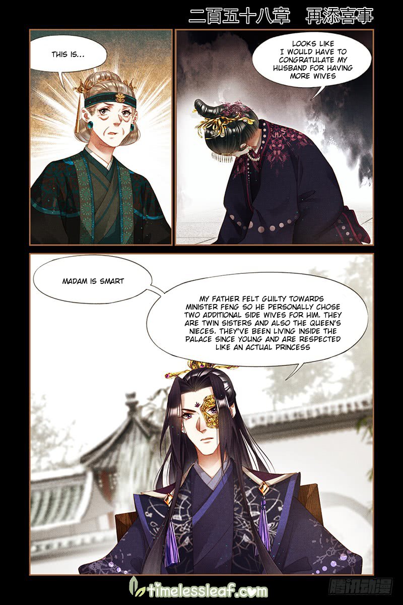 The Divine Physician - chapter 258 - #1
