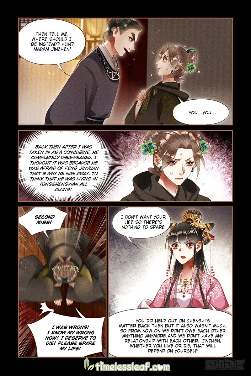 The Divine Physician - chapter 262.5 - #2