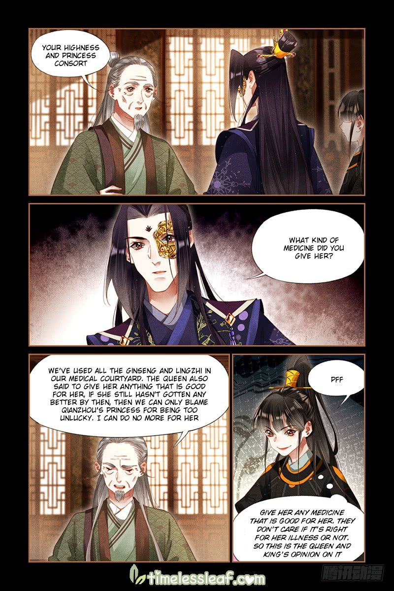 The Divine Physician - chapter 269.5 - #3