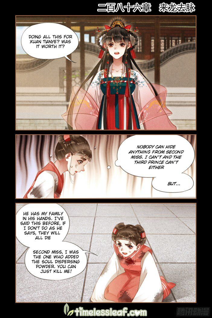 The Divine Physician - chapter 286 - #1
