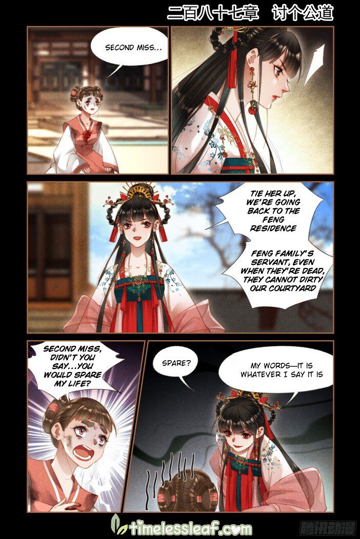The Divine Physician - chapter 287 - #1
