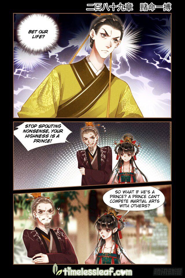 The Divine Physician - chapter 289 - #1