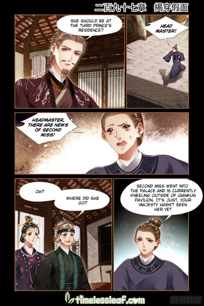 The Divine Physician - chapter 297 - #1