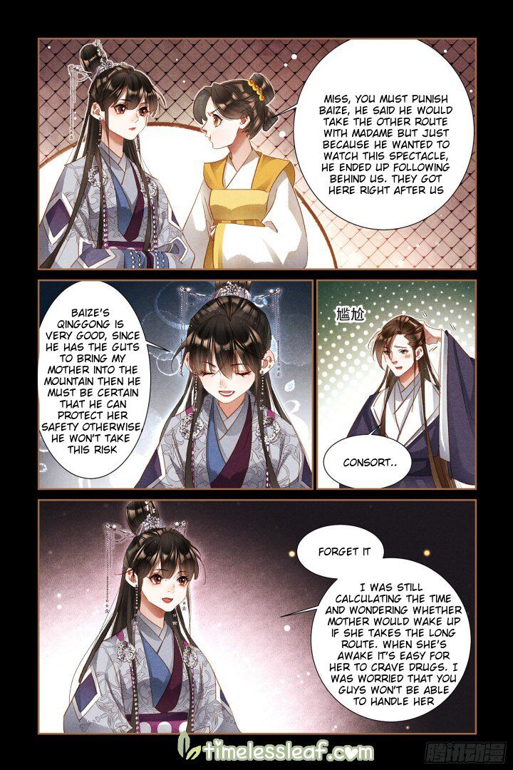 The Divine Physician - chapter 313.5 - #3