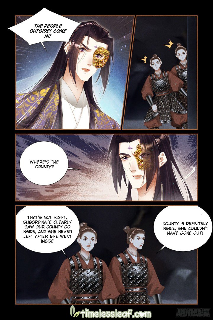 The Divine Physician - chapter 326.5 - #3
