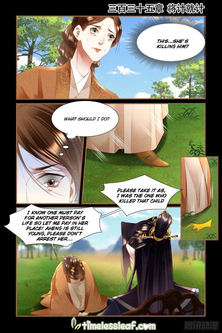 The Divine Physician - chapter 335 - #1