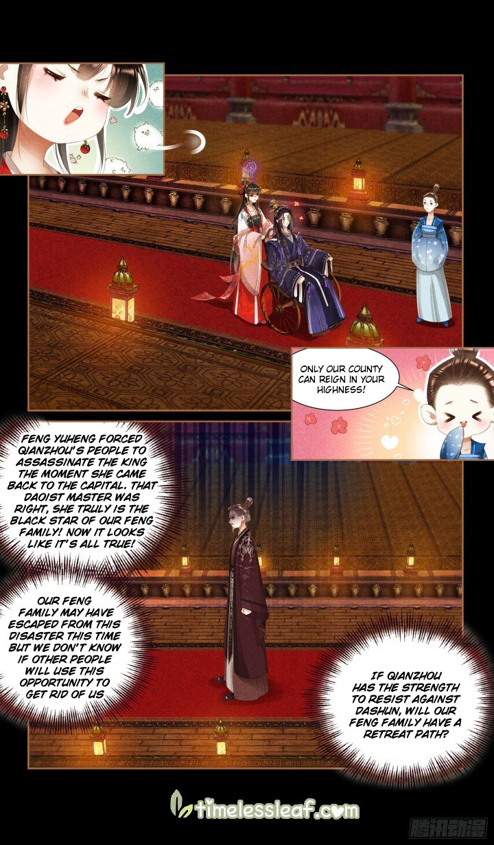 The Divine Physician - chapter 344.5 - #2