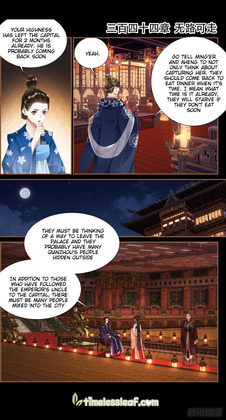 The Divine Physician - chapter 344 - #1