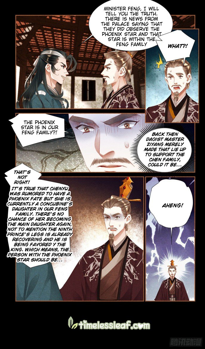 The Divine Physician - chapter 350.5 - #3