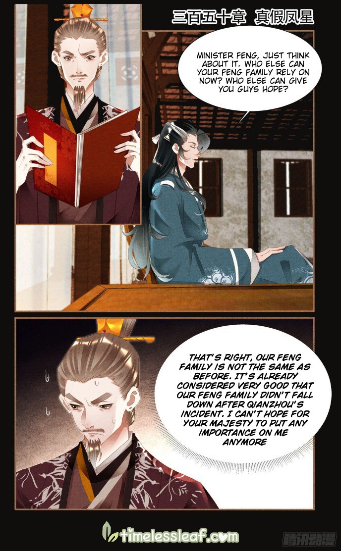 The Divine Physician - chapter 350 - #1