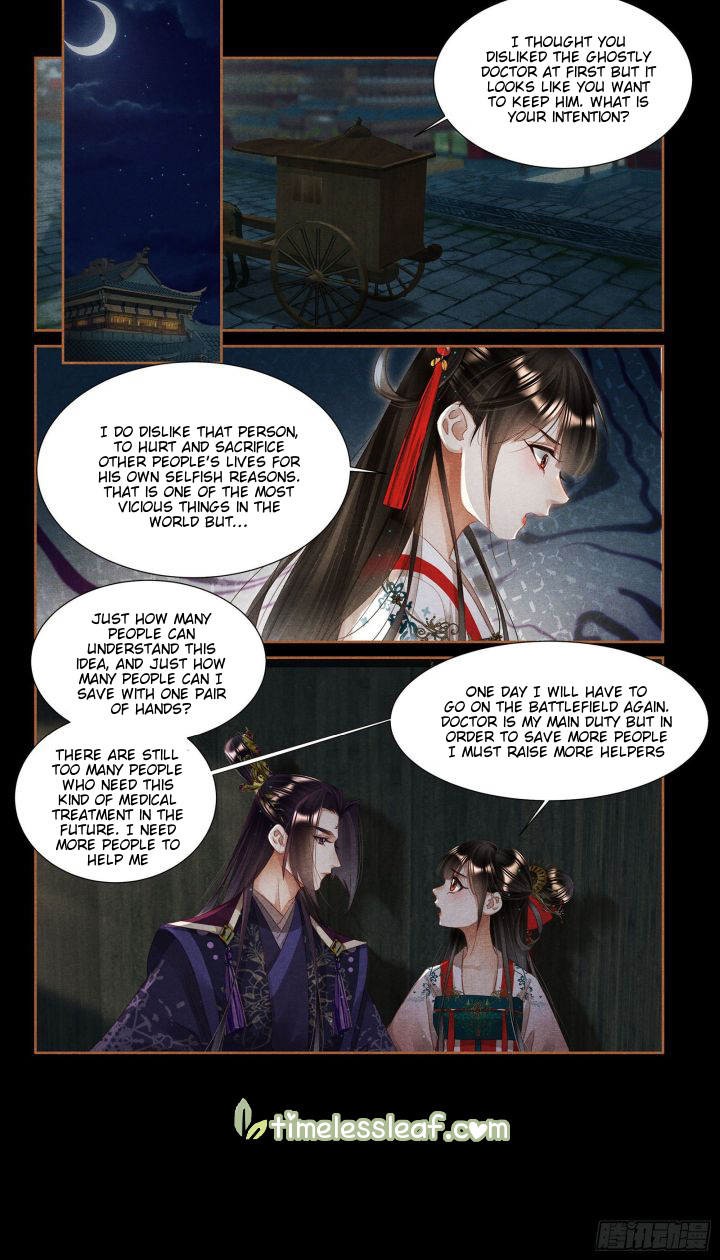 The Divine Physician - chapter 355.5 - #3