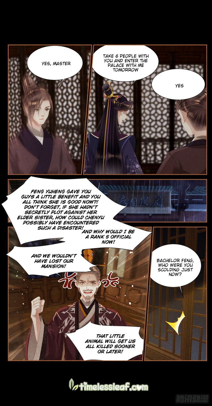 The Divine Physician - chapter 381.5 - #1
