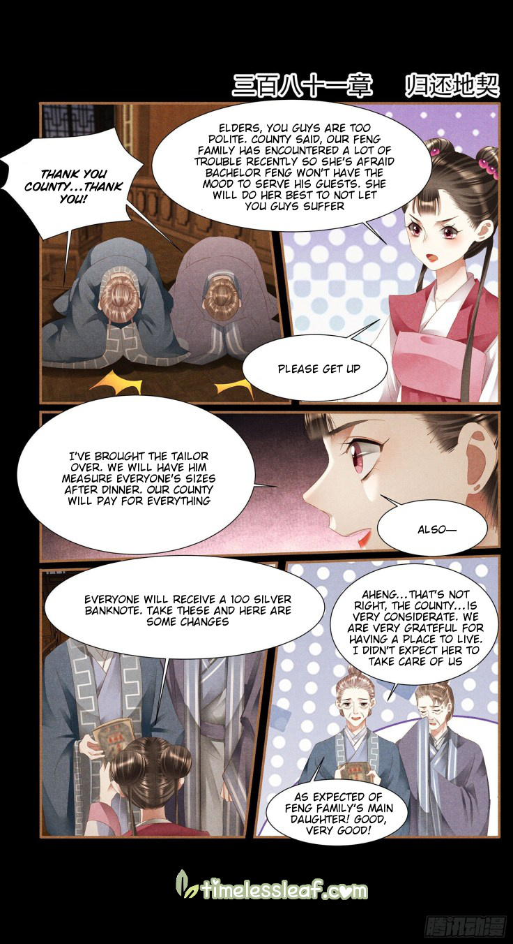 The Divine Physician - chapter 381 - #1