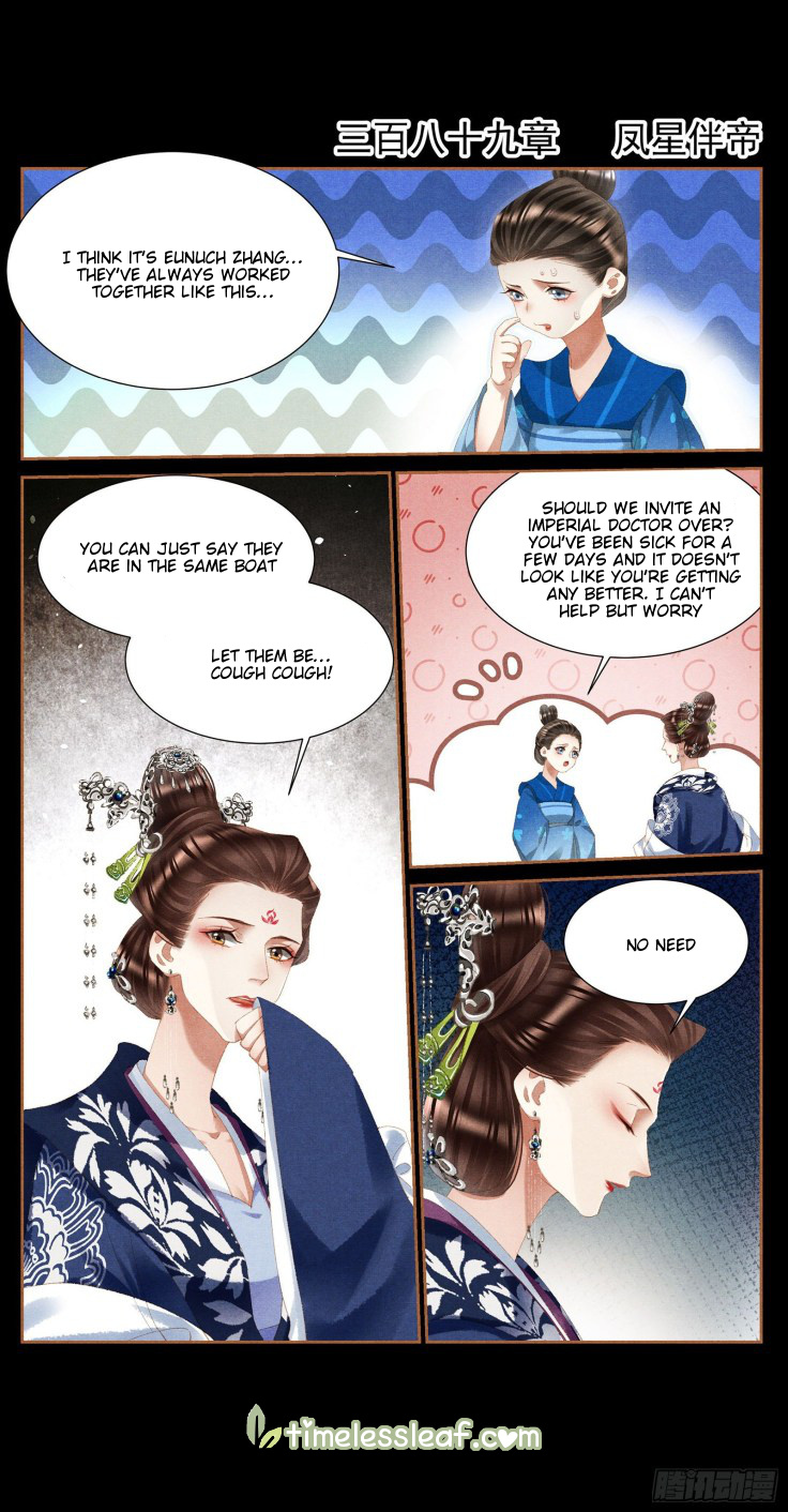 The Divine Physician - chapter 389 - #1
