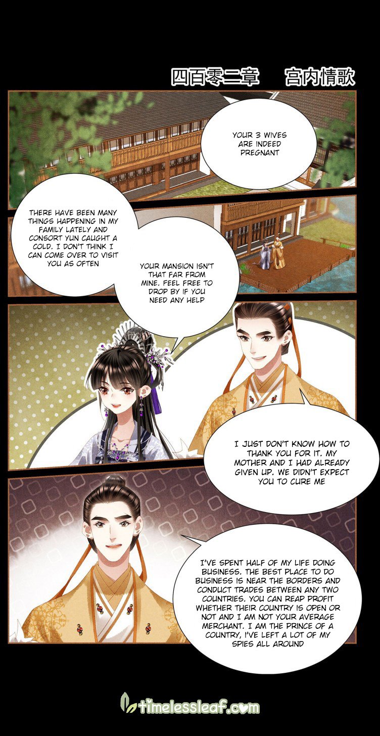 The Divine Physician - chapter 402 - #1