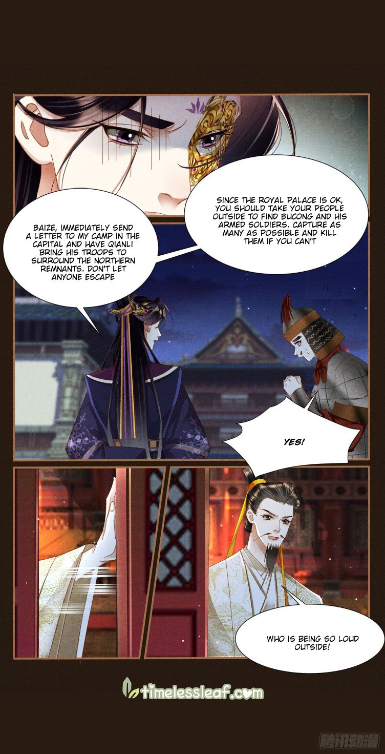 The Divine Physician - chapter 412.5 - #3
