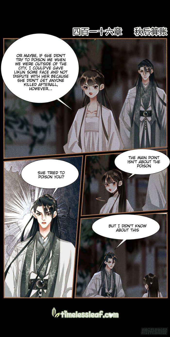 The Divine Physician - chapter 416 - #1