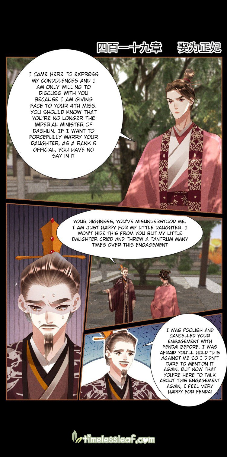 The Divine Physician - chapter 419 - #1