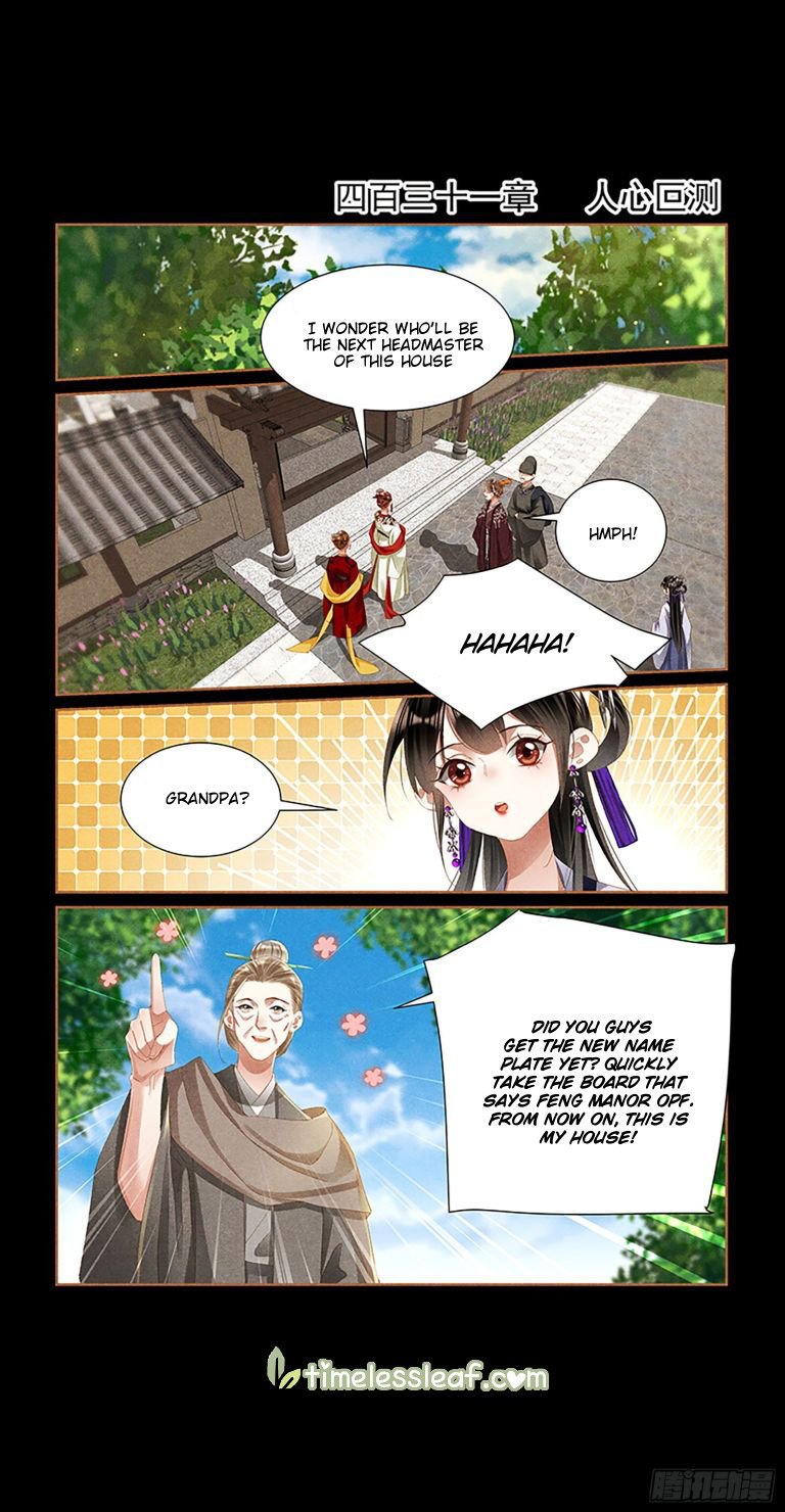 The Divine Physician - chapter 431 - #1