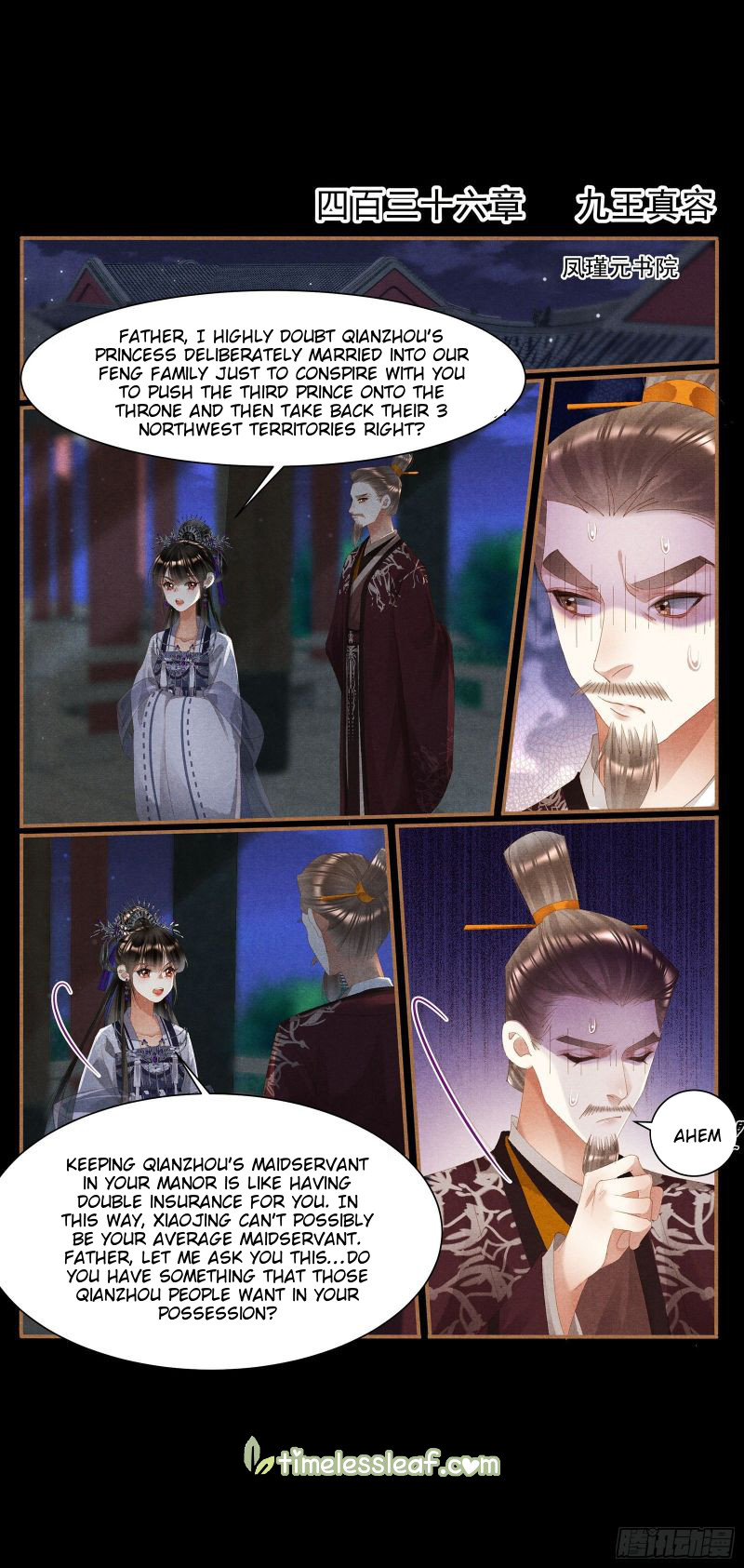 The Divine Physician - chapter 436 - #1