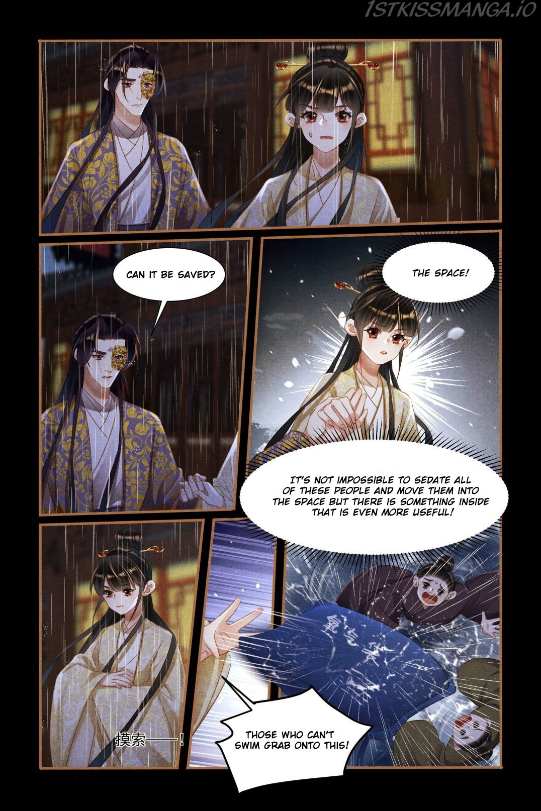 The Divine Physician - chapter 449.5 - #3