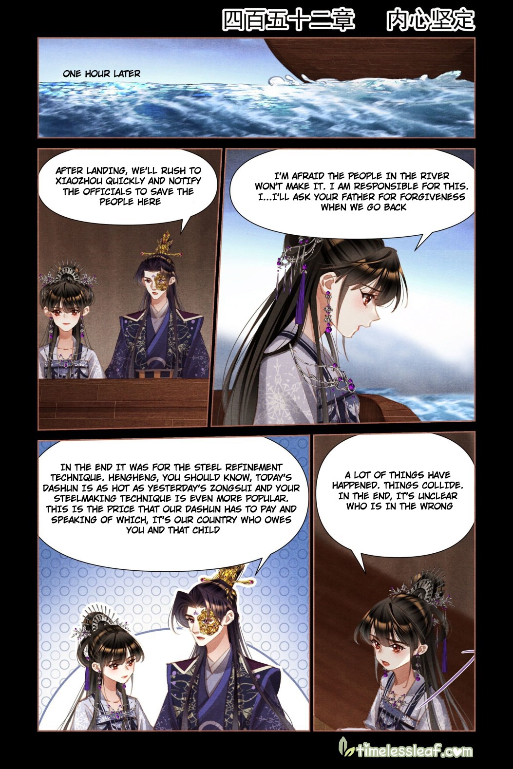 The Divine Physician - chapter 452 - #1