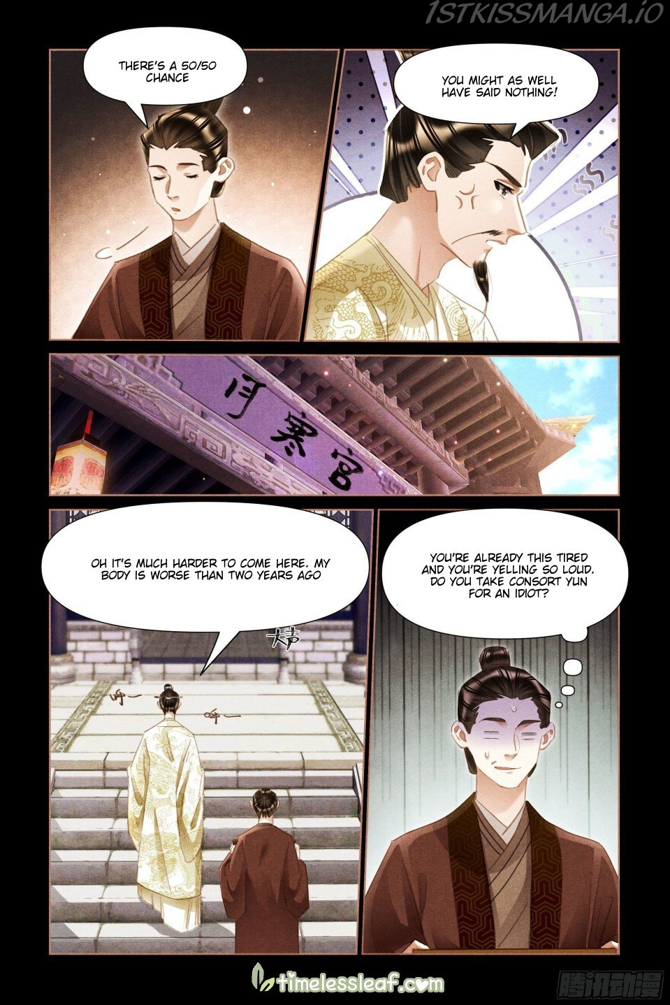 The Divine Physician - chapter 493.5 - #2