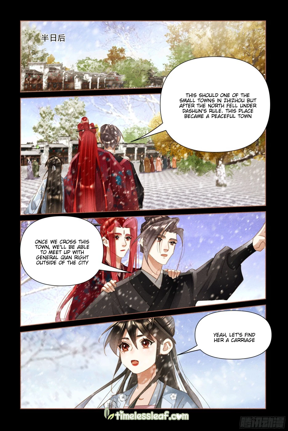 The Divine Physician - chapter 509.5 - #2