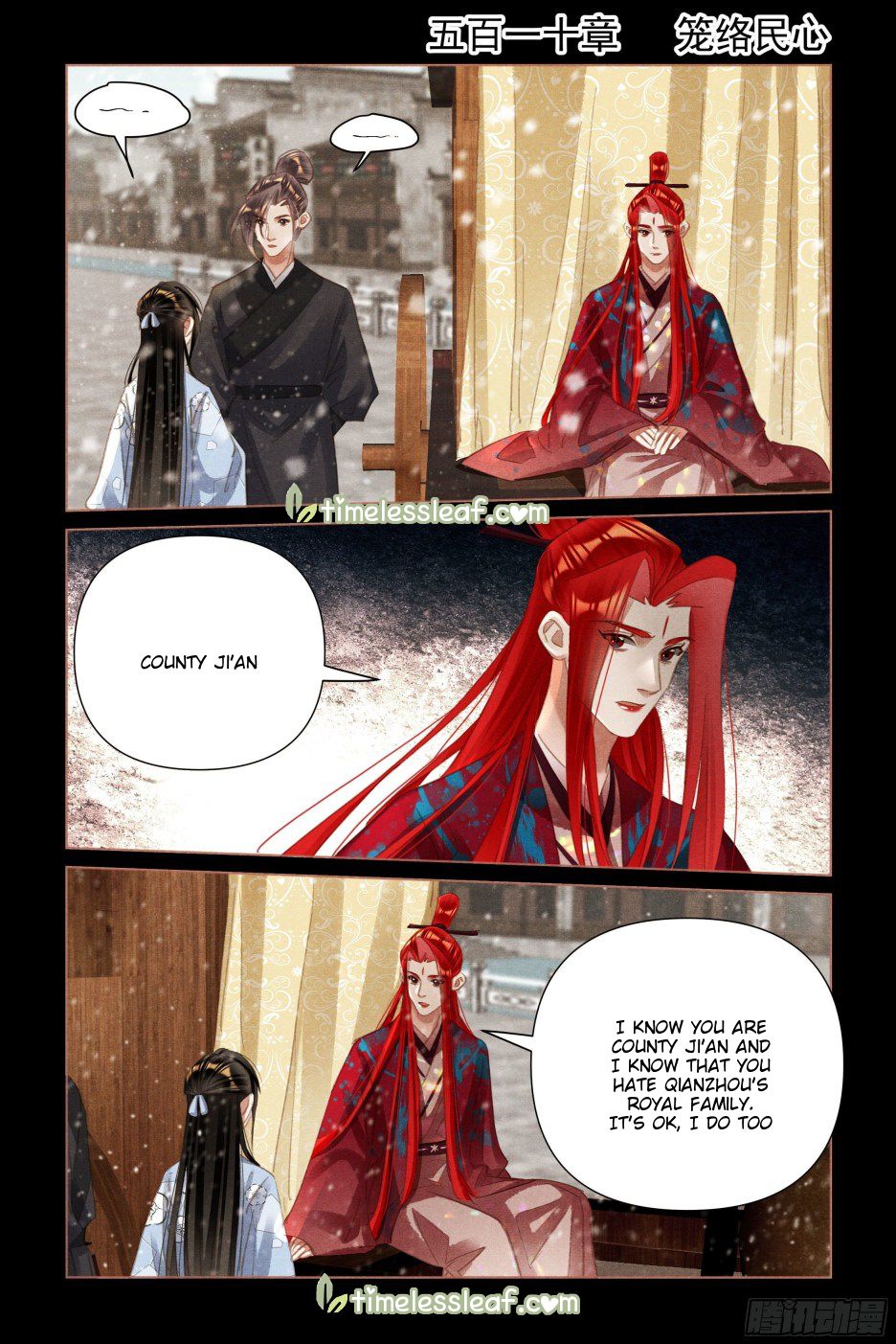 The Divine Physician - chapter 510 - #1