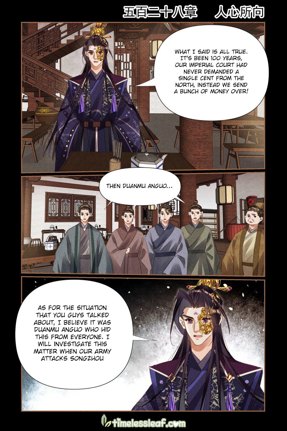 The Divine Physician - chapter 528 - #1