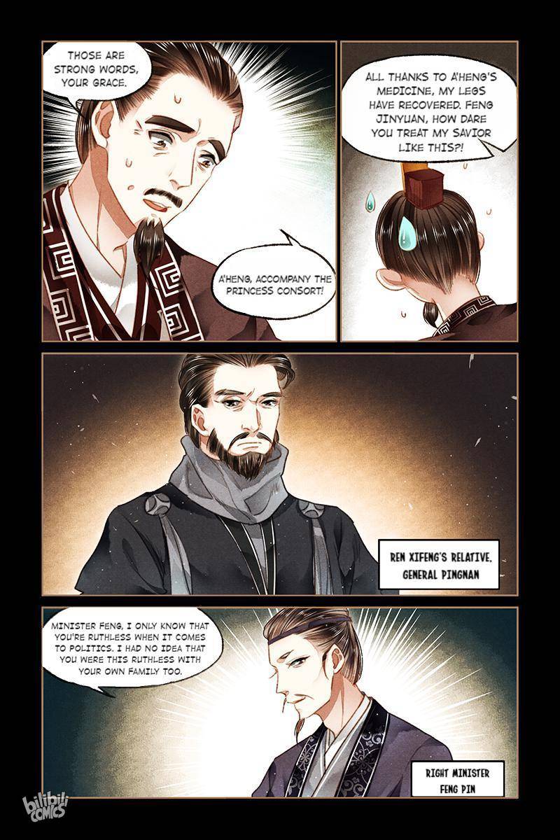 The Divine Physician - chapter 89 - #2