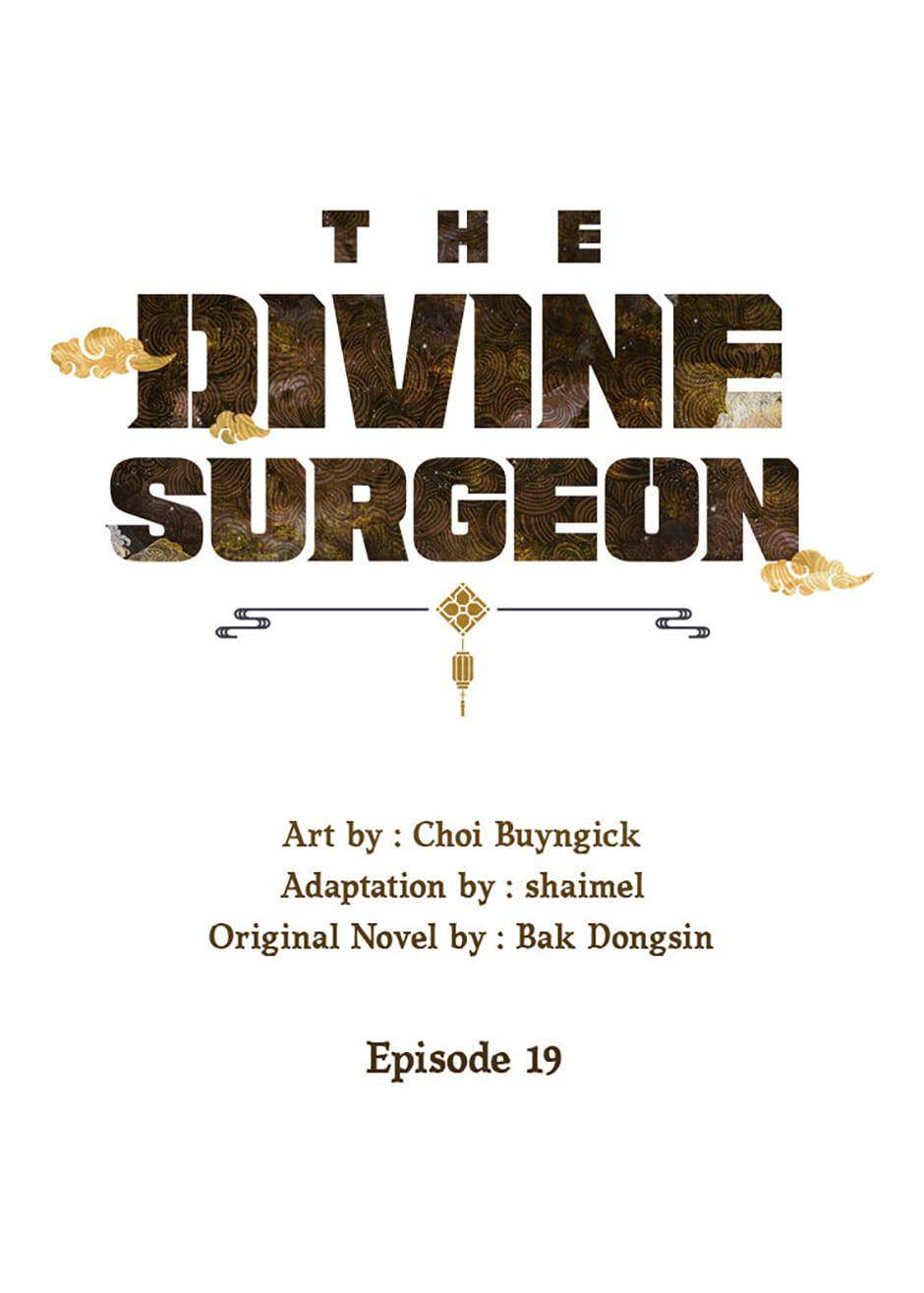 The Divine Surgeon - chapter 19 - #1