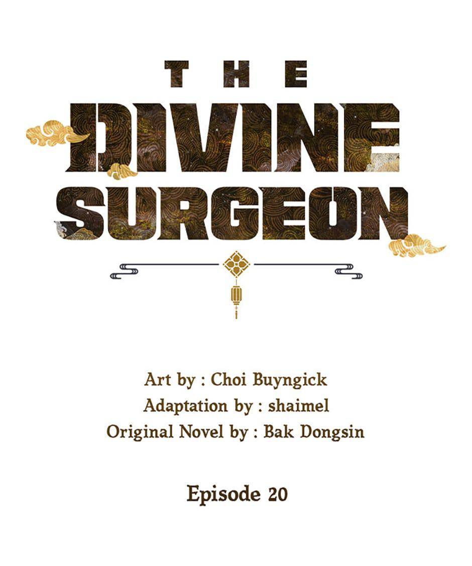 The Divine Surgeon - chapter 20 - #1